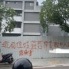 现实demo