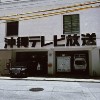 Something Okinawa