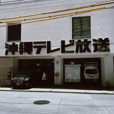 Something Okinawa