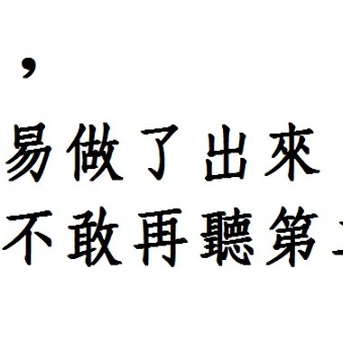 上天