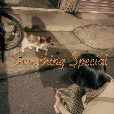Something Special 情人节特调