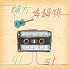 创作组-徐嘉妤-没有乌云的天空