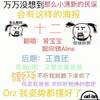 十二 with蜘向镜ALine