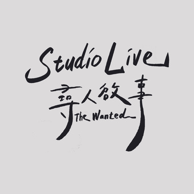 毕业歌组曲