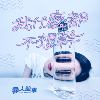 我什么都不想干