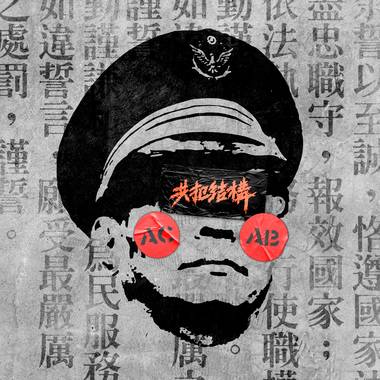 Hard