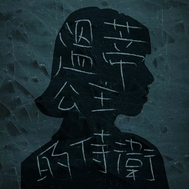 2019 年度歌单