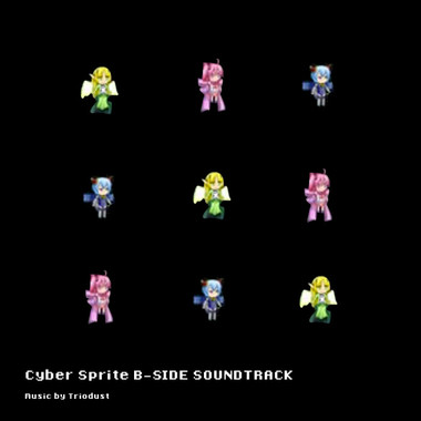【Cyber Sprite】.JVB (隐藏头目战斗)【Triodust】