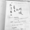 在没有人看见的时候