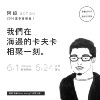 很好笑的那种胖子（反正没有人爱你）