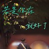 最近