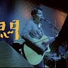 【美秀集团 Amazing Show- 心闷（cover by 邹轩宇）】