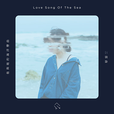 [EXTENDED] Love Song Of The Sea (REDONE)