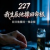 骗骗骗25516566