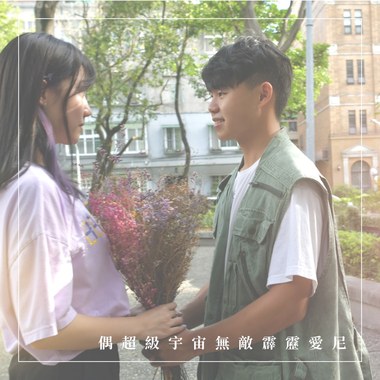 偶超级宇宙无敌霹雳爱尼