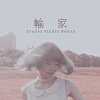 输家 ( Tsudio Studio Remix )