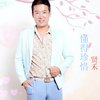 懂得珍惜