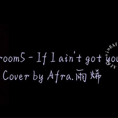 Afra.雨烯 [ Maroom5 -  If I ain't got you｜cover cut ]   [ 边缘音乐工作室 ]