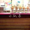 Circlu - 小瓜呆(demo)