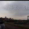逃避你的眼睛(demo)