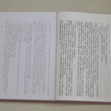 飘 Gone with the Wind p316.51