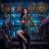 《碳基回响》Carbon Echo