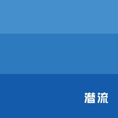 一切为你