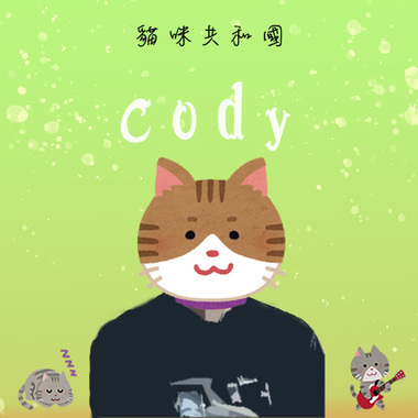 韦礼安-猫咪共和国 cover