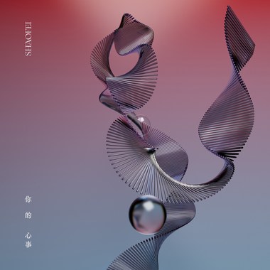 上班放松