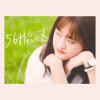 宜兰高商第56届毕业歌《56HeartZ》