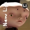 直接换个生活 （情境版）