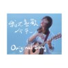 我不喜欢今天（demo)