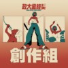 40 个人组_20220207