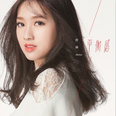 03.先说好 