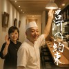 《吕河の约束》 – ADION-SOL
