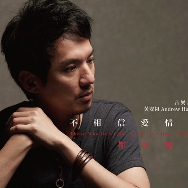11. 星河的叹息