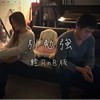 舒服的歌