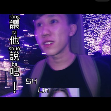 让他说吧 ! Let Him Say