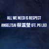 All we need is respect (Official audio)- Angeltsai 蔡瀛莹 (ft. PG LIU)