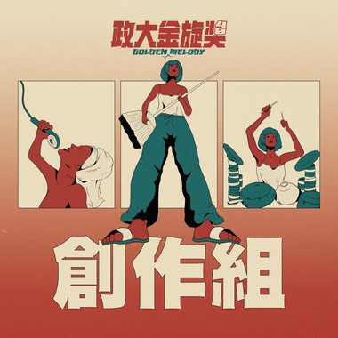 40 创作组_苏研之_匮乏的模样
