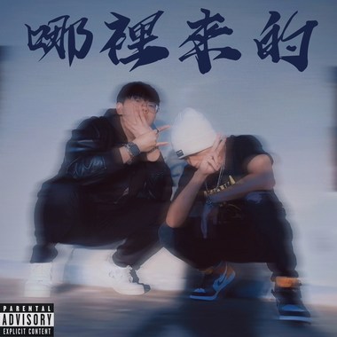 RAP