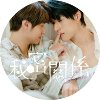 Fade away_Chance 成晞