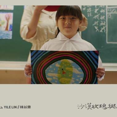 沙漠玫瑰与骆驼 _2019Demo版