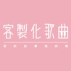 爱情便利店