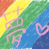 林书妤-梦(自创曲demo)