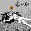 My Mory（我的莫里）