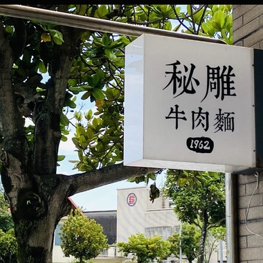 Yuan