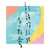 给我多一点爱 Demo