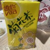 昨晚我吃咸酥鸡