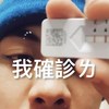 人生歌单